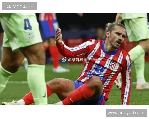 马竞官宣格列兹曼伤愈复出，球迷期待其展现巅峰状态