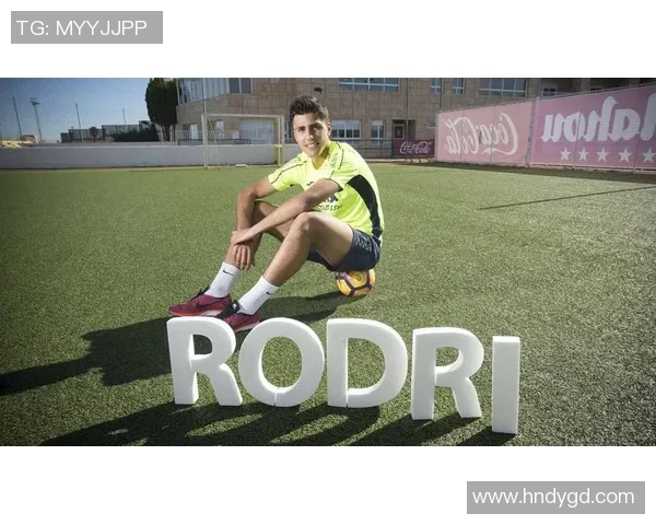 罗德里:从青训新星到世界级中场的华丽蜕变与足球生涯回顾 罗德里:从青训新星到世界级中场的华丽蜕变与足球生涯回顾